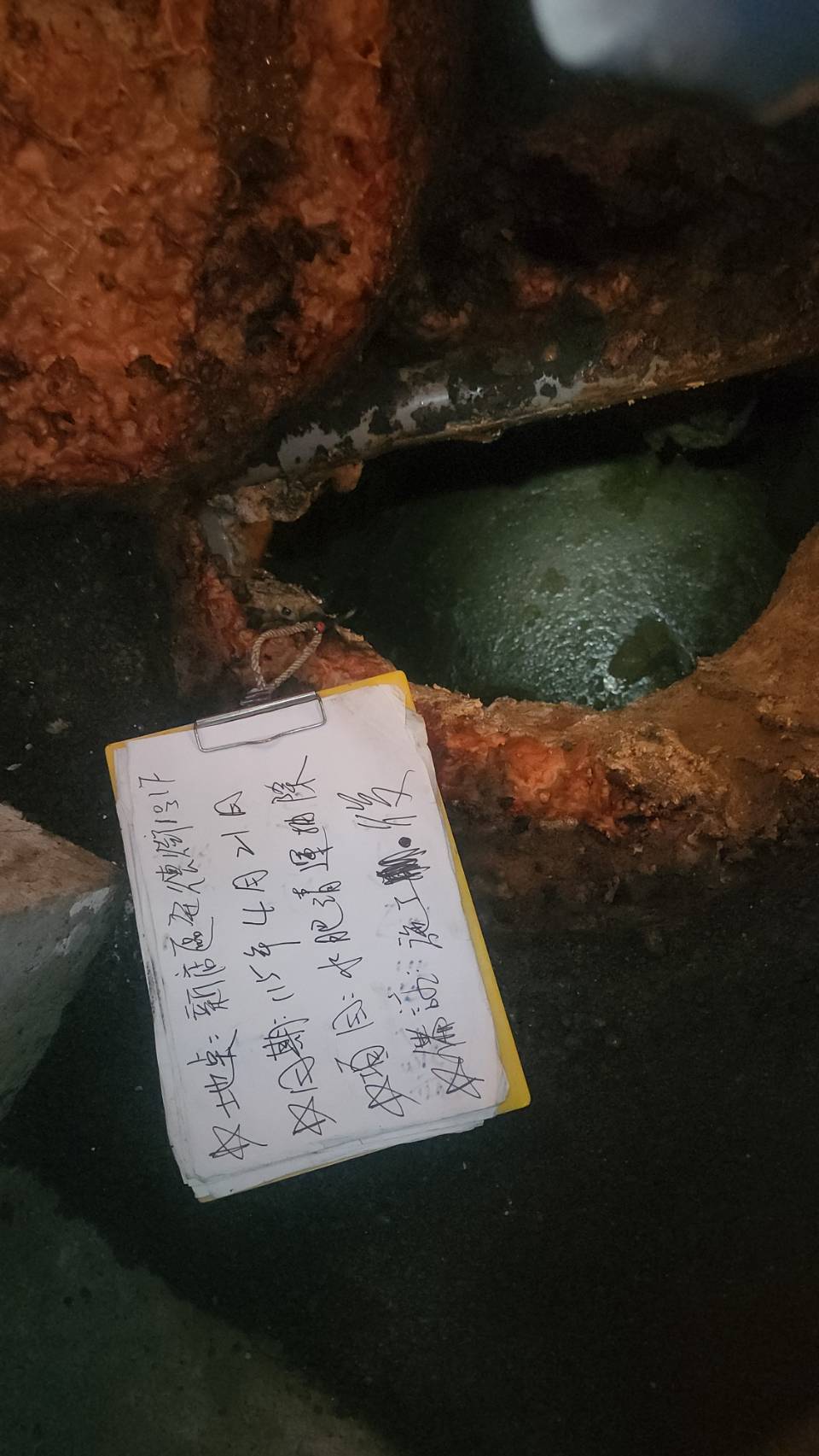 1150421新店安康麥當勞｜油污抽取與管線疏通案例-案場