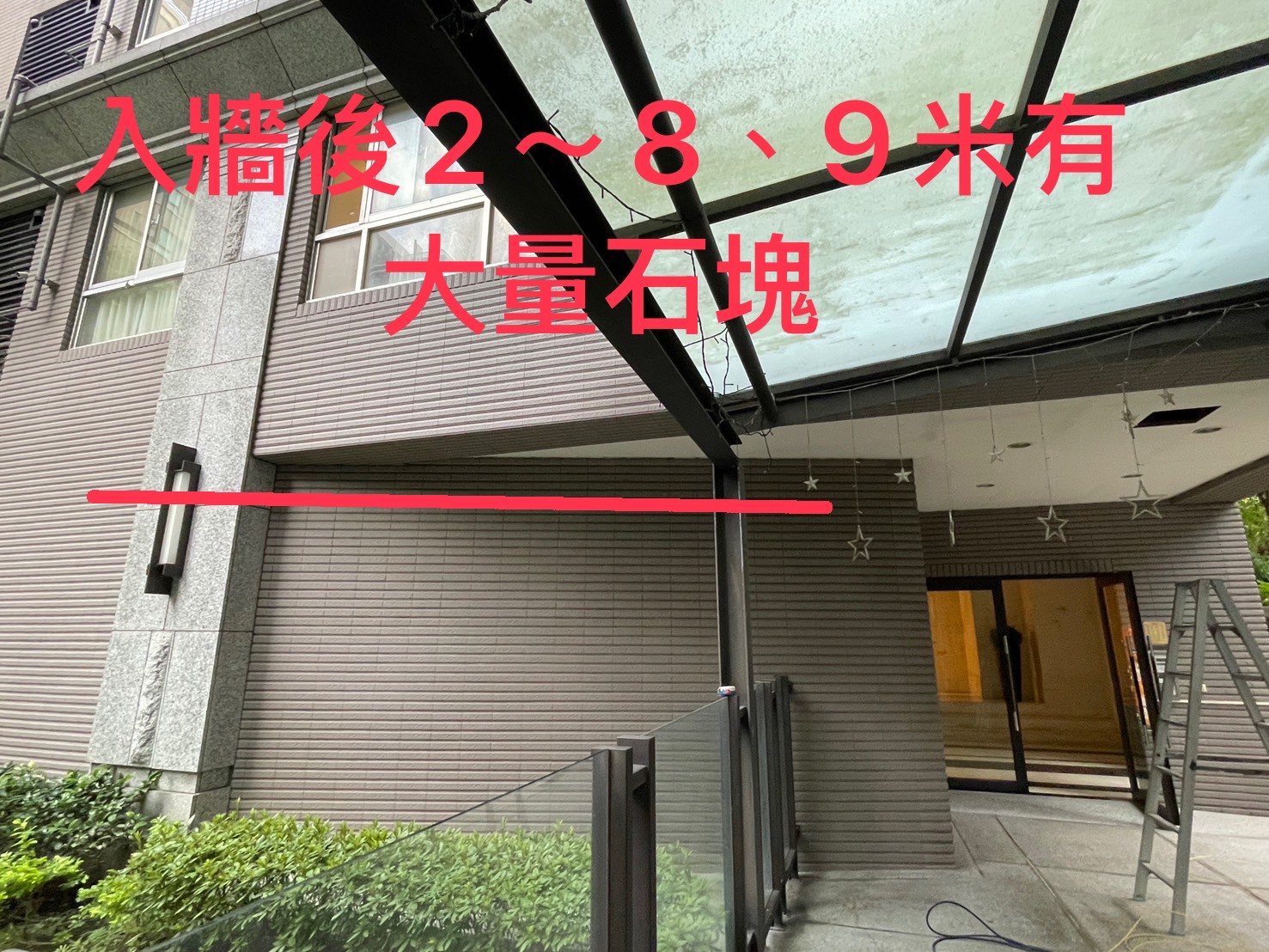 1140527合康柏悅洗管(雨水管)-狀況預估