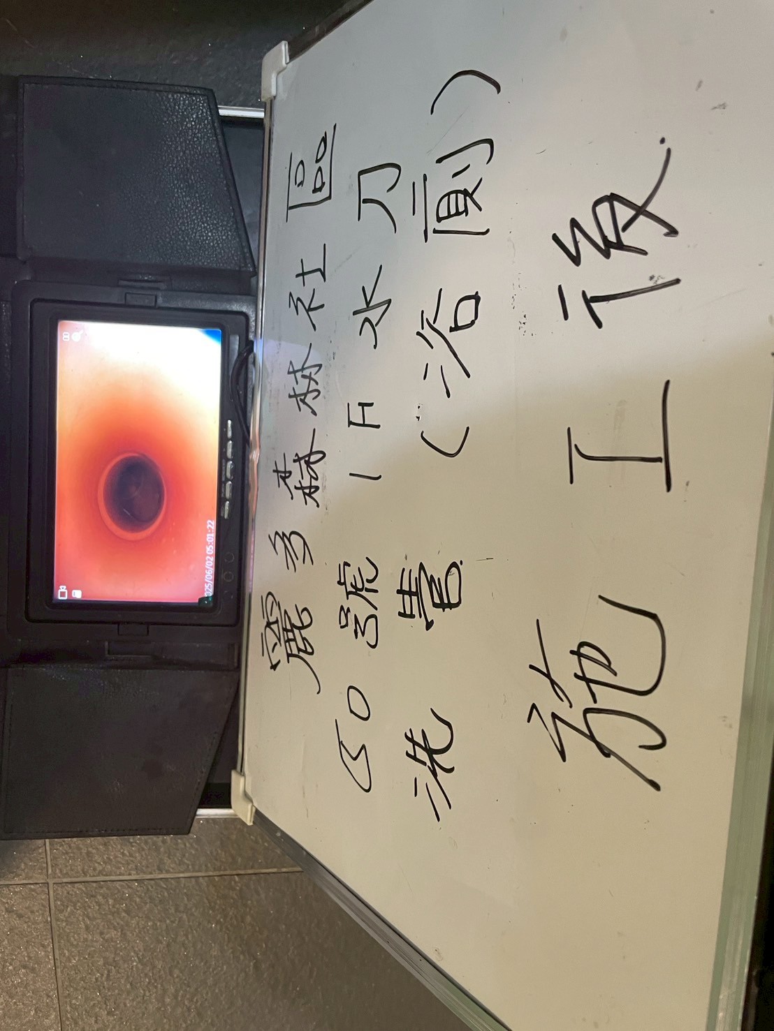 1140602麗多森林社區-50號汙水管水刀洗管-清潔後成果