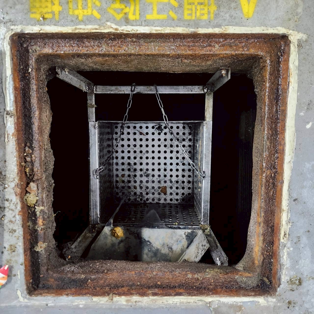 1141003平鎮社宅清池(化糞池)清運服務案例