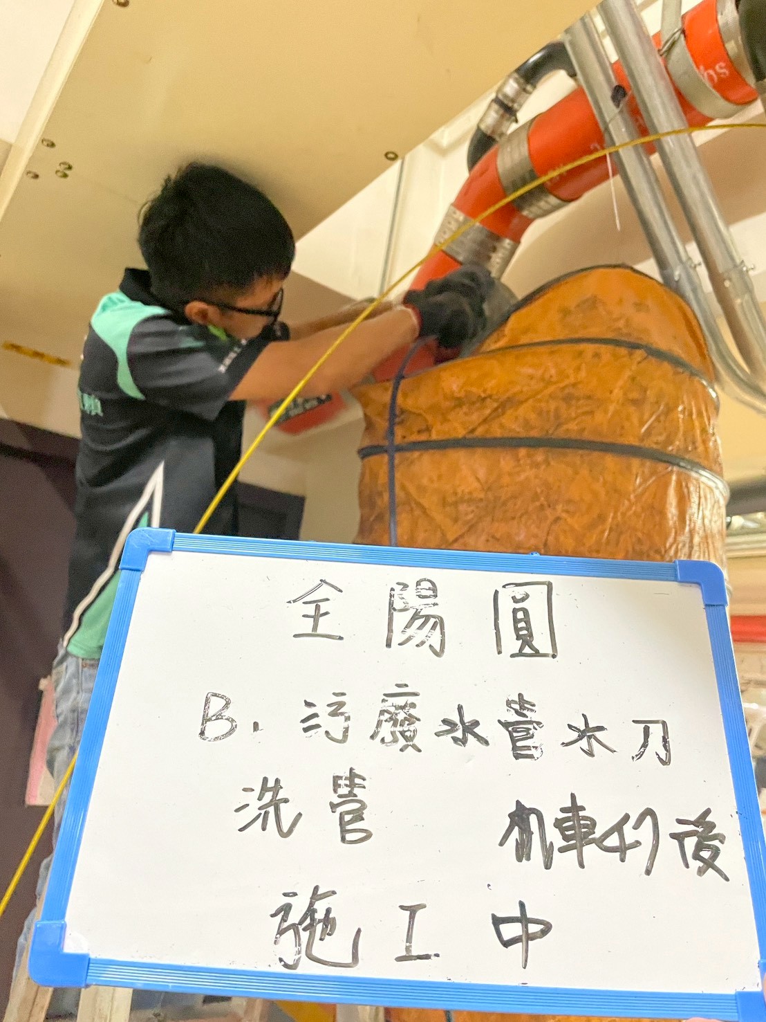 114/10/08、10/09、10/15 三日全陽圓 B1 汙廢水管水刀洗管服務案例