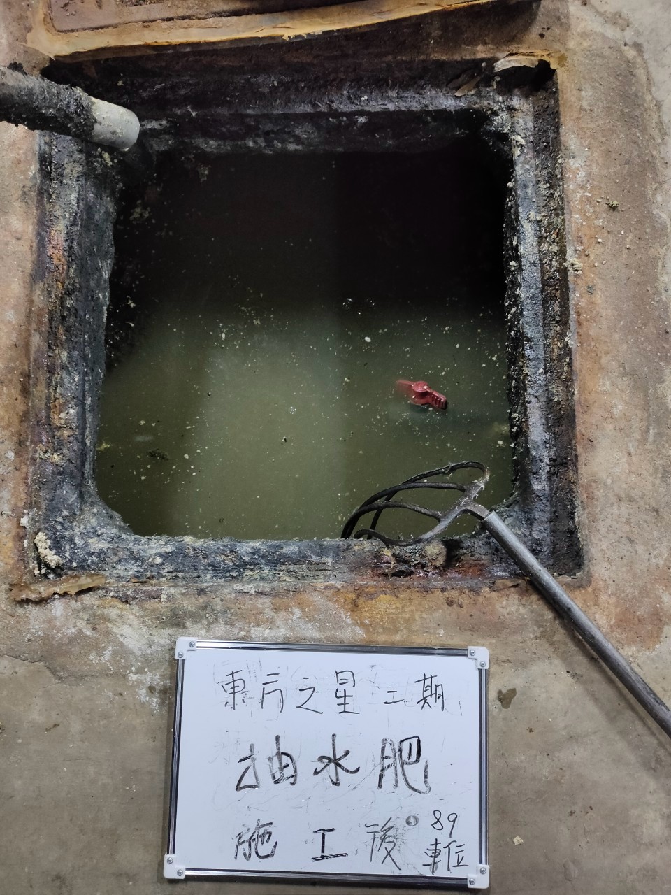 【實績紀錄】114/03/12 東方之星二期社區抽水肥作業(完工)