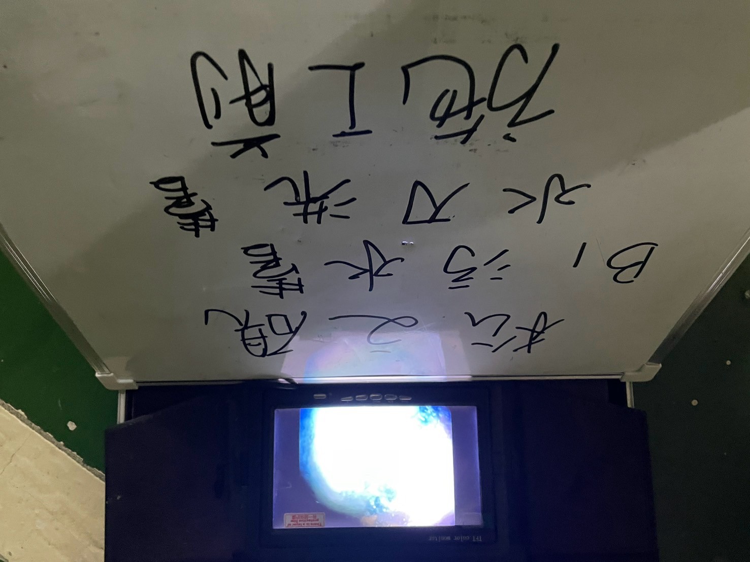 【工程實績】114/03/18 松之硯社區水刀洗管工程-施工前檢測