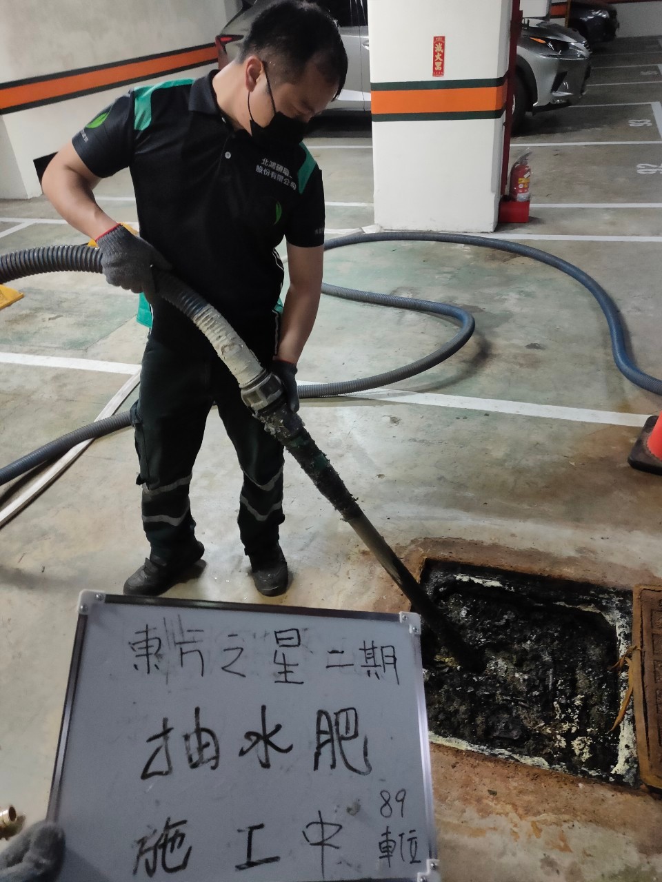【工程實績】東方之星二期社區抽水肥作業紀錄(施工中)