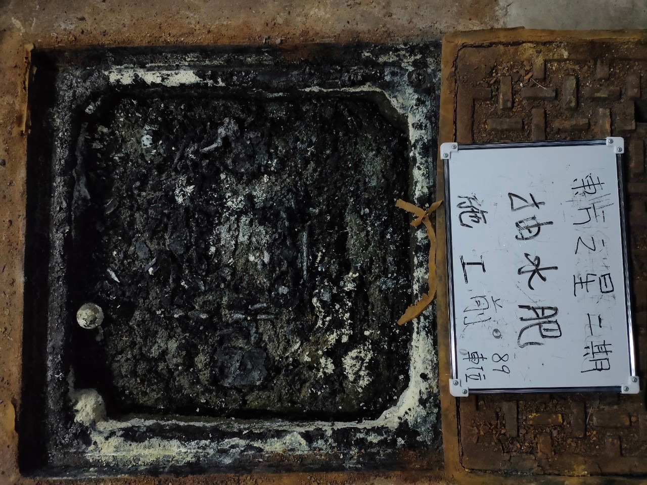 【工程實績】東方之星二期社區抽水肥作業紀錄(施工前)