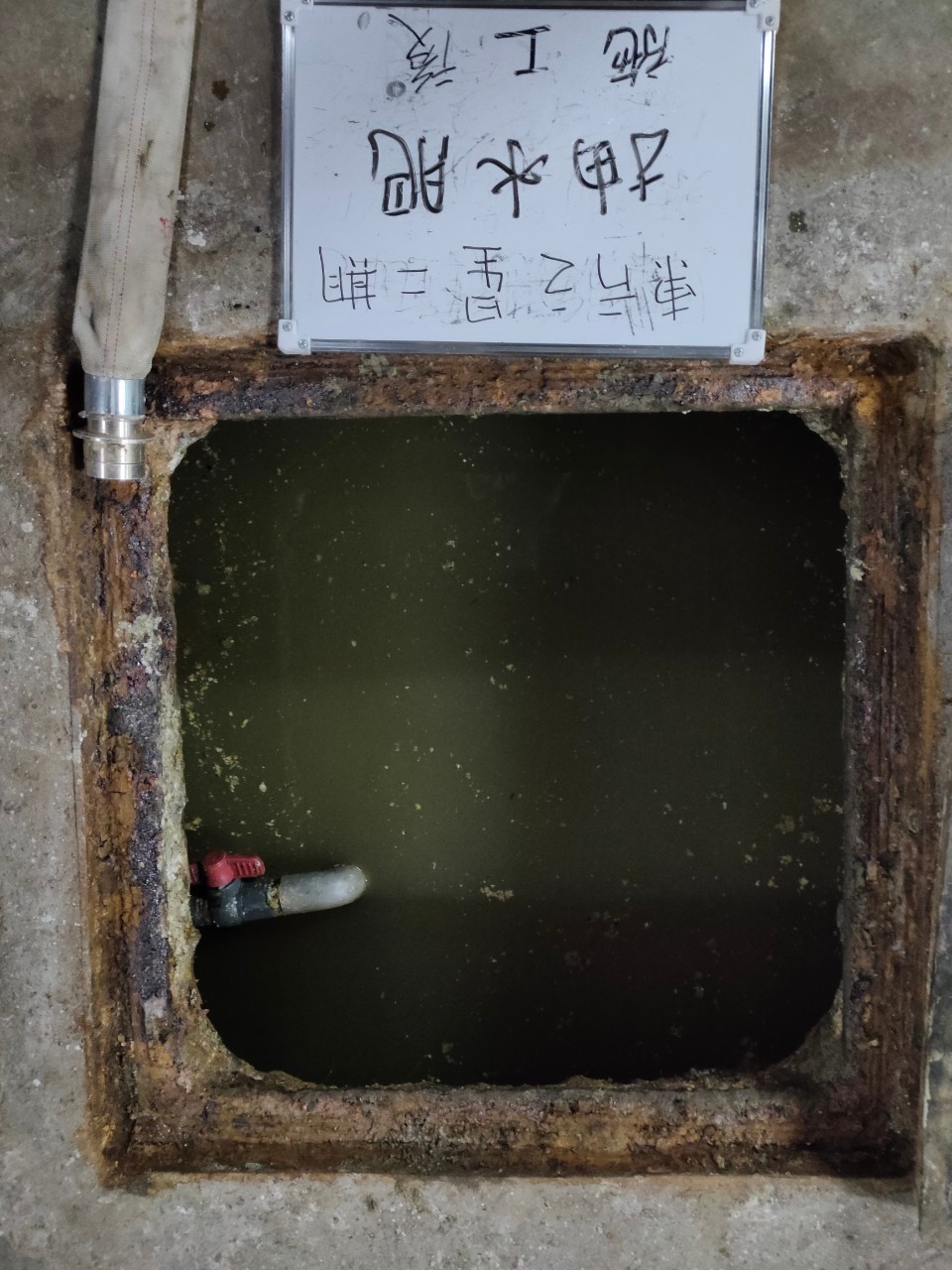 【工程實績】東方之星二期社區抽水肥作業紀錄(施工後2)