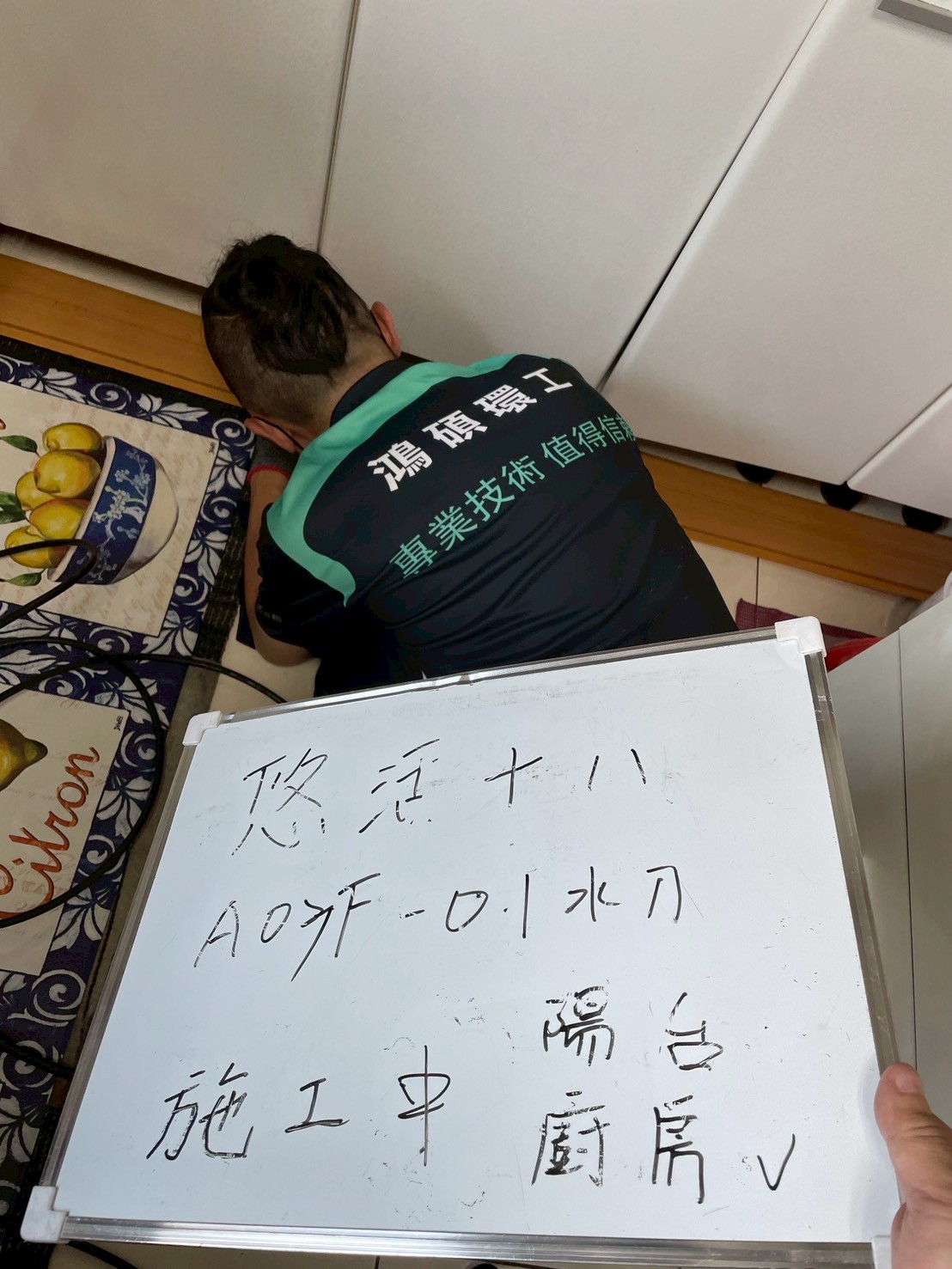 1140516悠活十八社區：陽台廚房地排洗管-施工中
