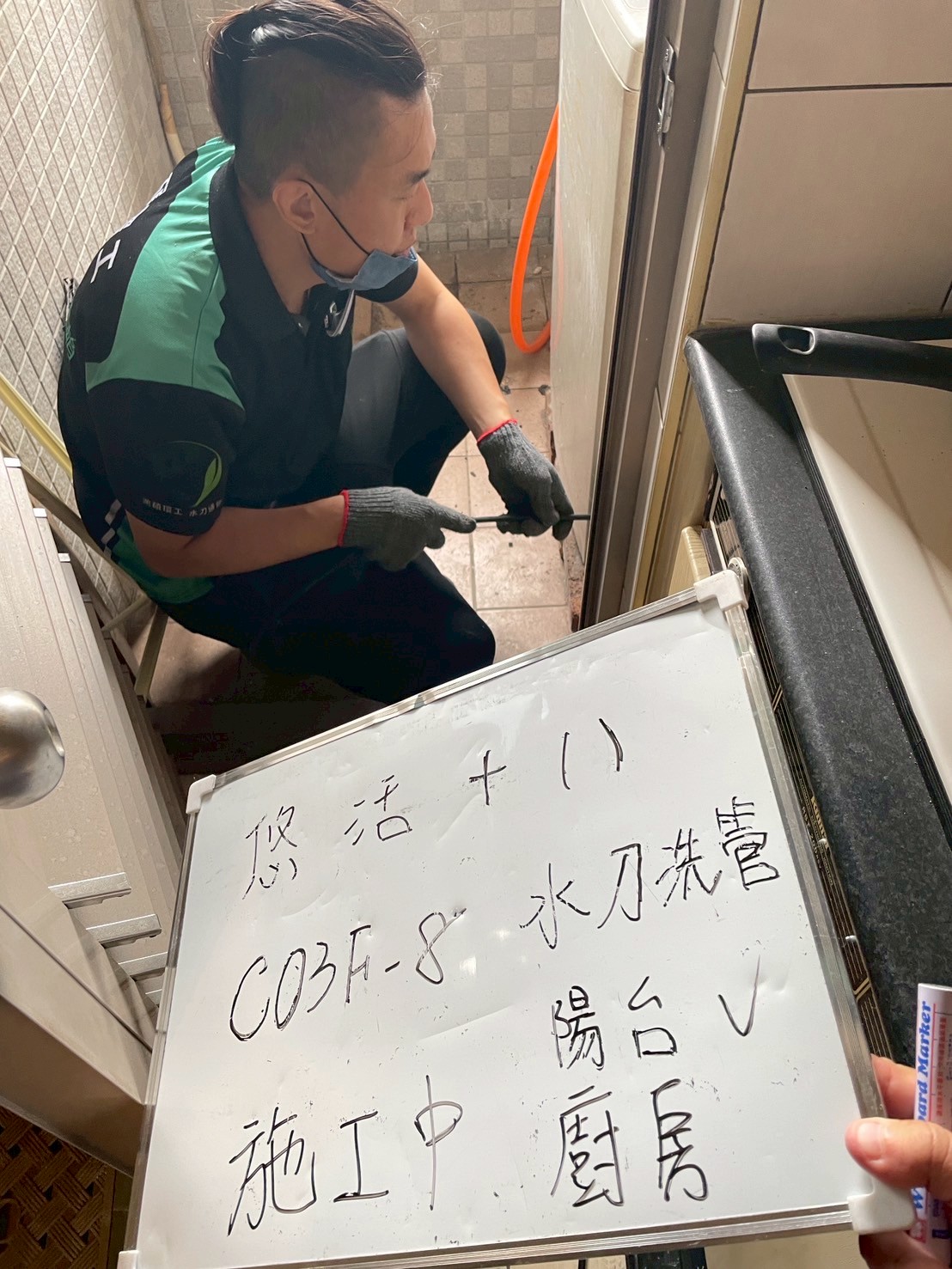 1140521悠活十八陽台廚房及馬桶水刀洗管案例-陽台管道清潔