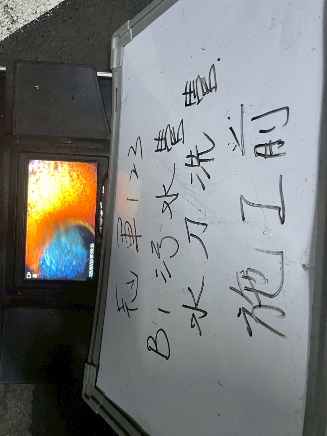 1140710冠軍123公寓社區B1汙水管水刀洗管完成服務-施工前檢測到管道內堵塞