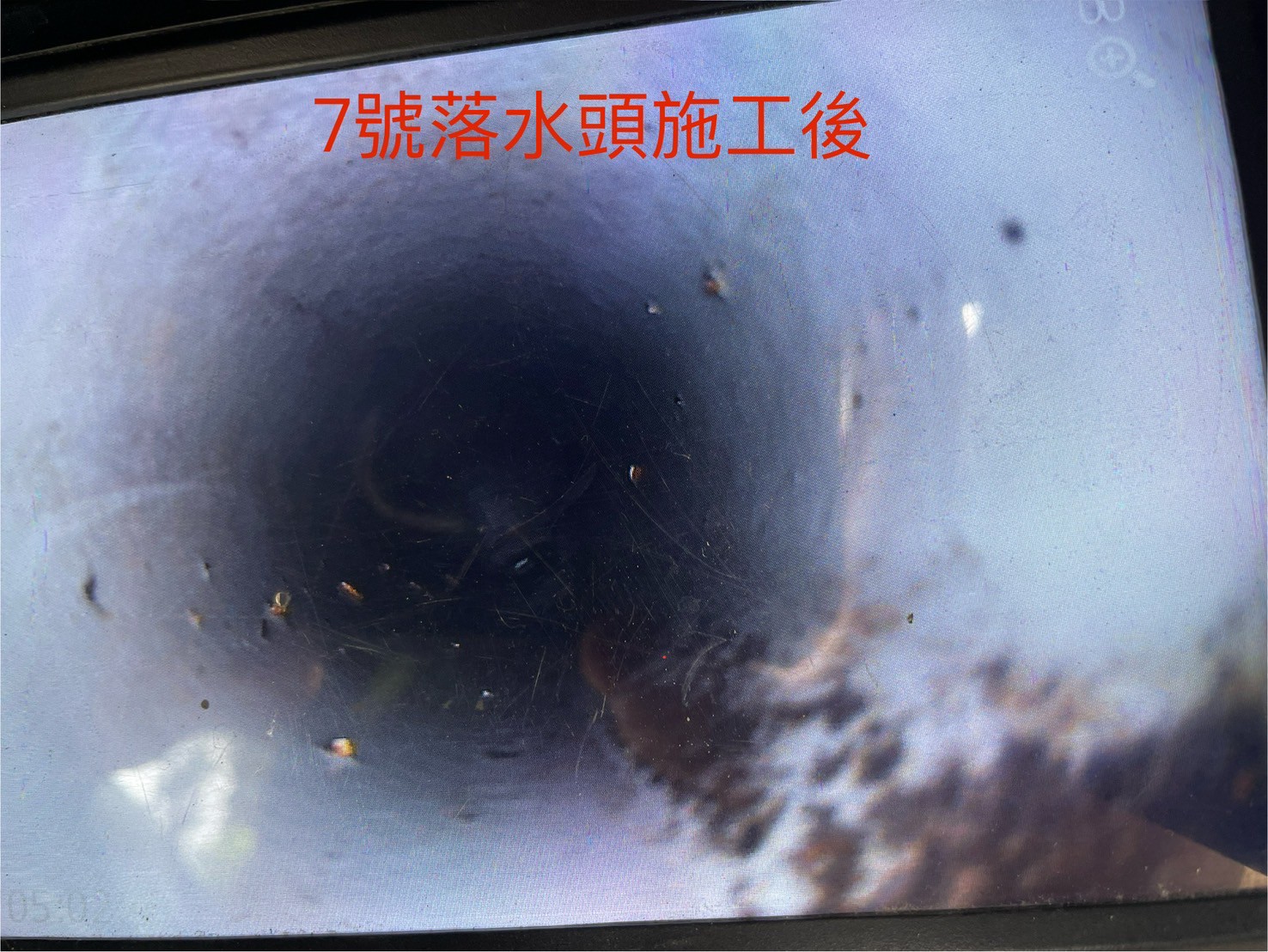 1140731元智生活會館水刀通管及落水頭更新7號落水頭施工後