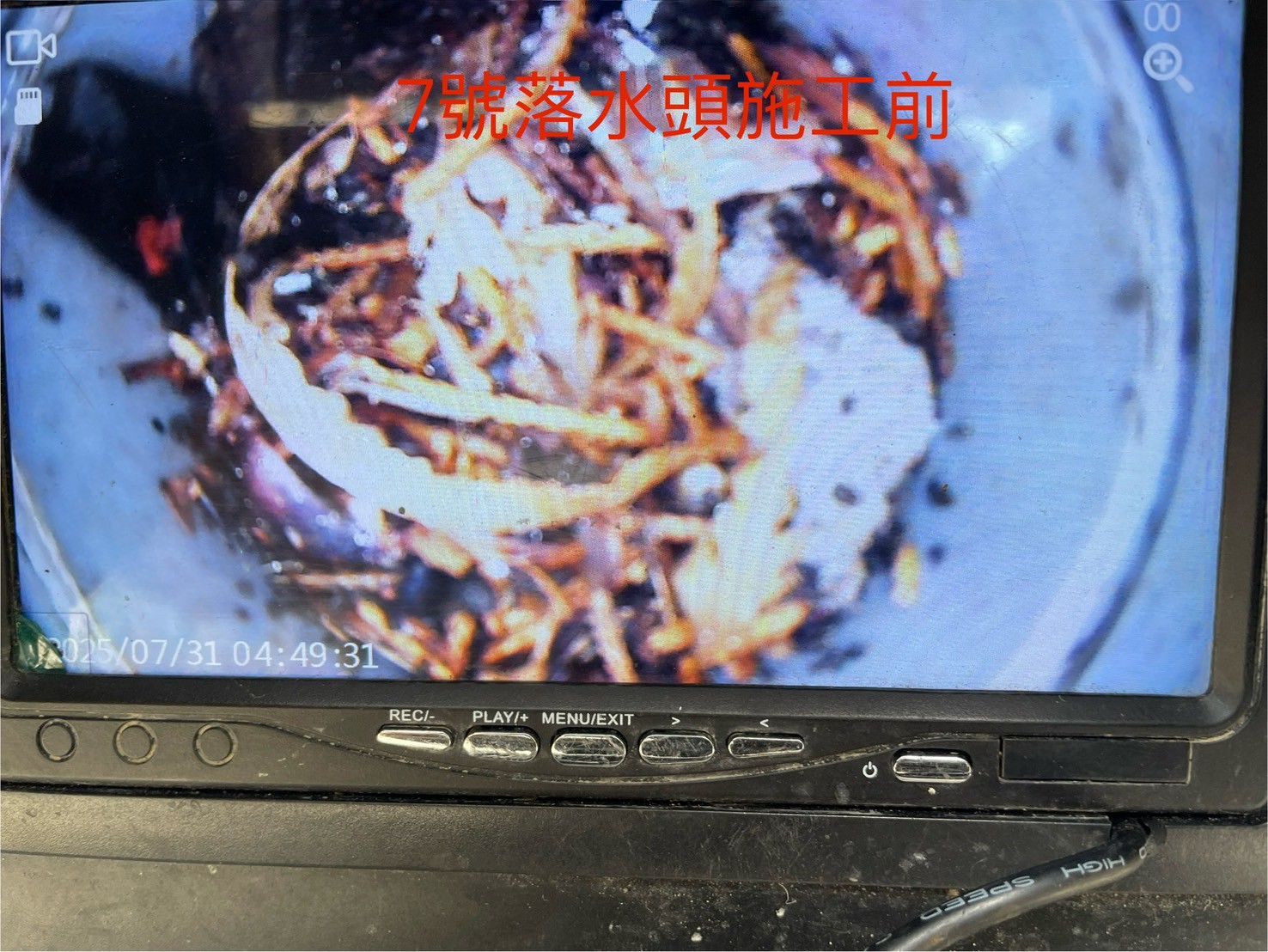 1140731元智生活會館水刀通管及落水頭更新7號落水頭施工前