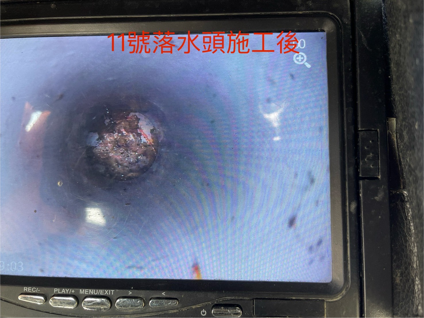 1140731元智生活會館水刀通管及落水頭更新11號落水頭施工後