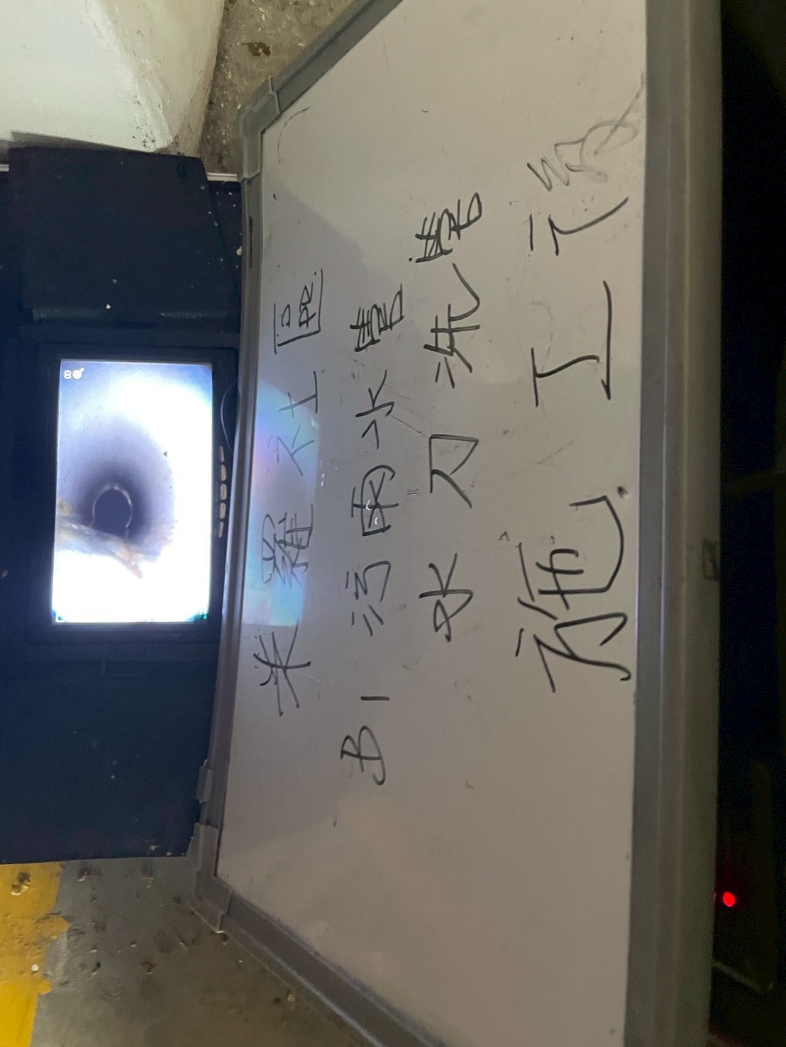 1140707米羅大樓社區B1汙雨水刀洗管案例-施工後
