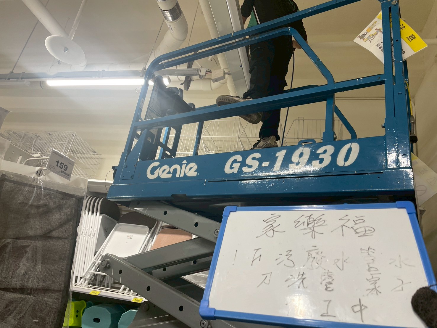 1150109商業管線專業清淤案例:家樂福賣場汙水管高壓水刀清洗