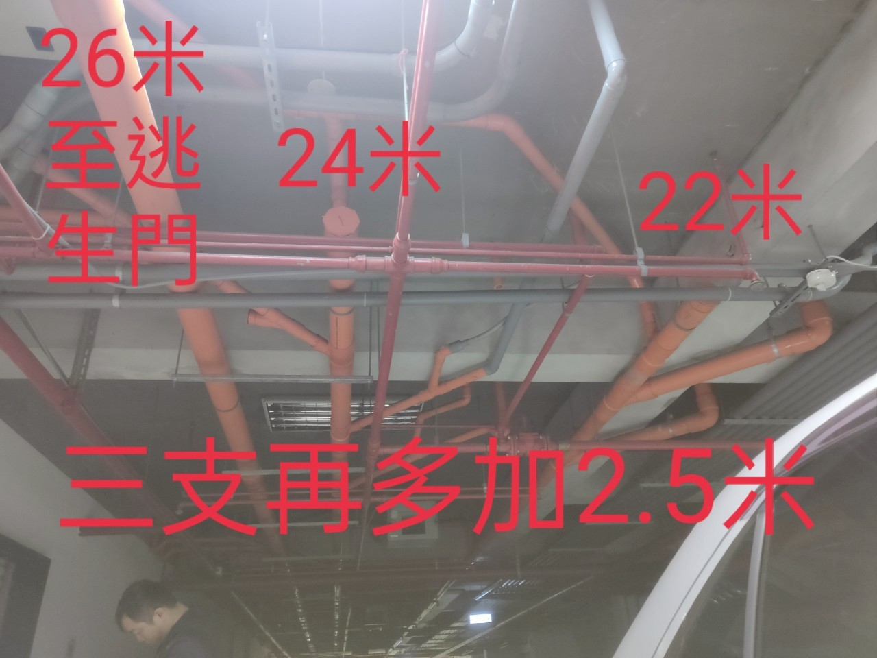 赫士堡化糞池廢水管現勘案例3