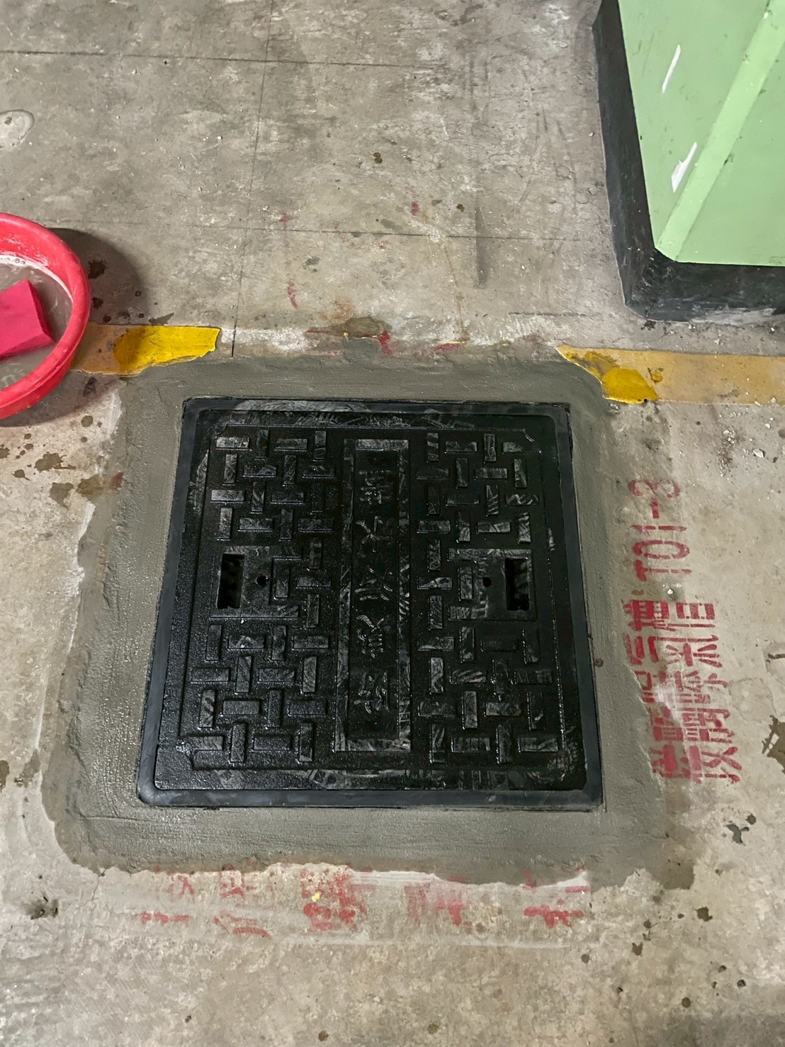 1140828 歡樂家庭B3污水蓋更新×4(完成) 218車位後方污水蓋-更換水溝蓋