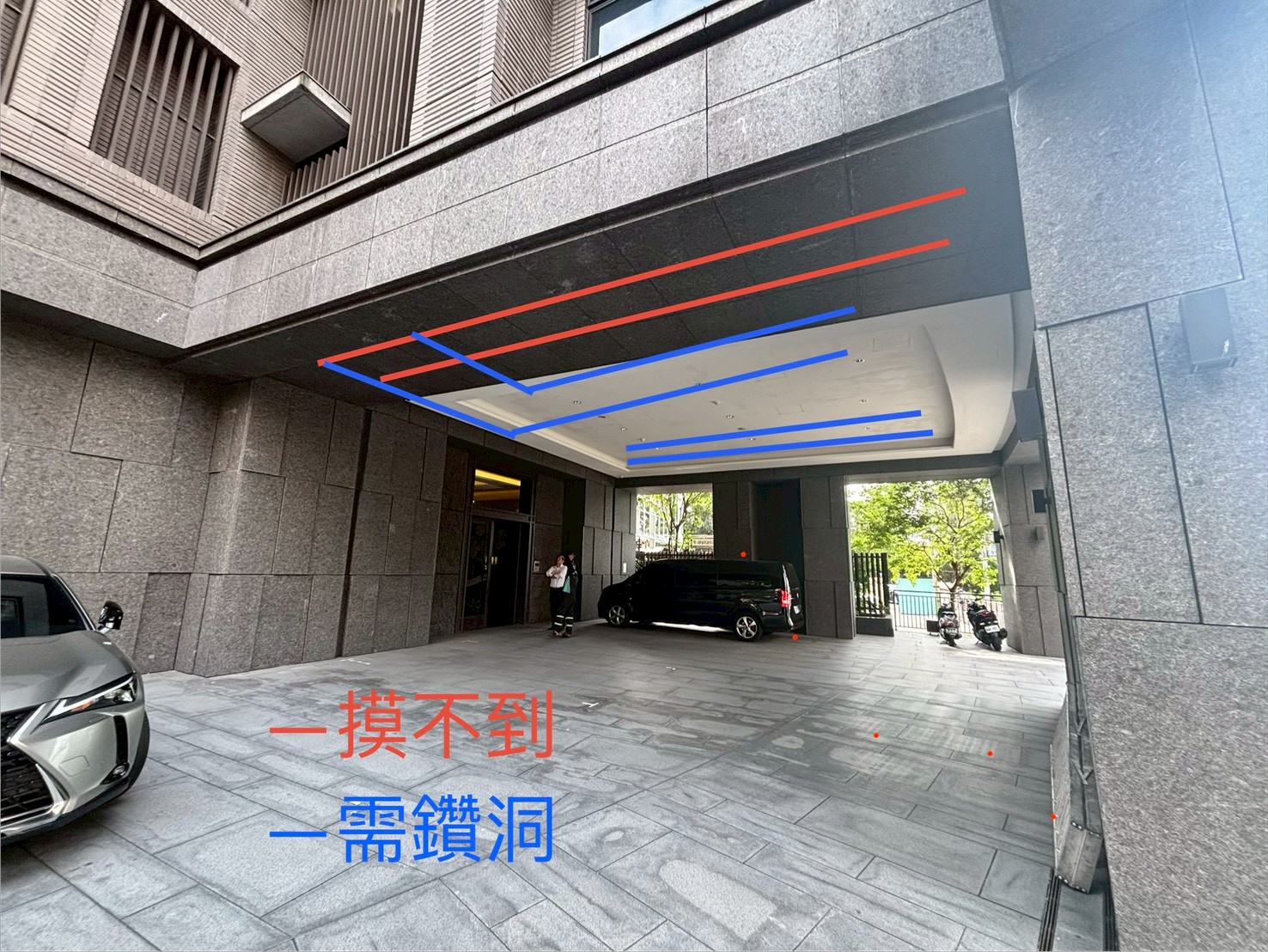 20260512敦南仰望1F汙廢水管檢測案例-一條摸不到；一需鑽洞
