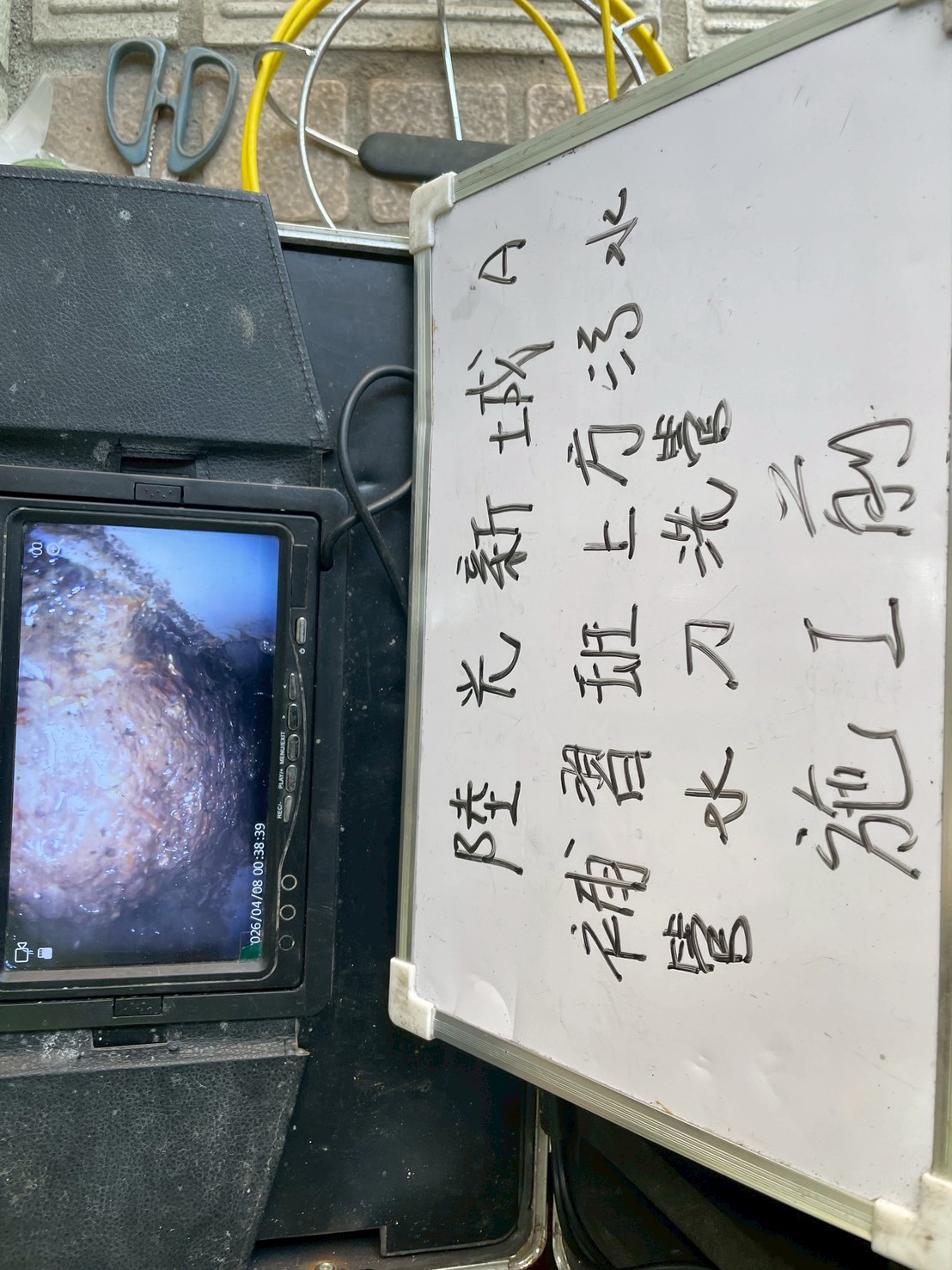 陸光新村A區A01補習班共管水刀洗管案例｜高壓水刀清除管路積垢，恢復排水順暢-施工前檢測