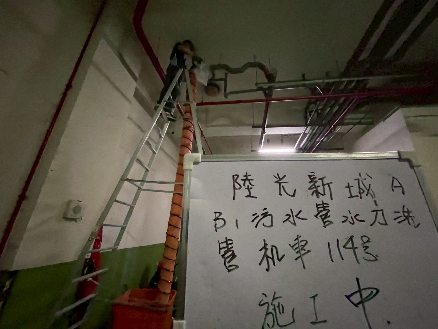 新北市五股區陸光新村A區｜第一期幹管高壓水刀洗管工程案例-鴻碩施工中