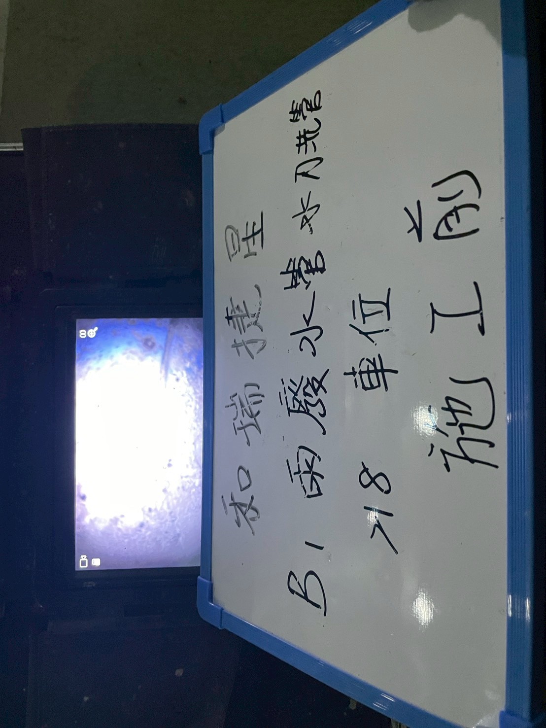 1150417和瑞捷星B1雨水管高壓水刀洗管-施工前