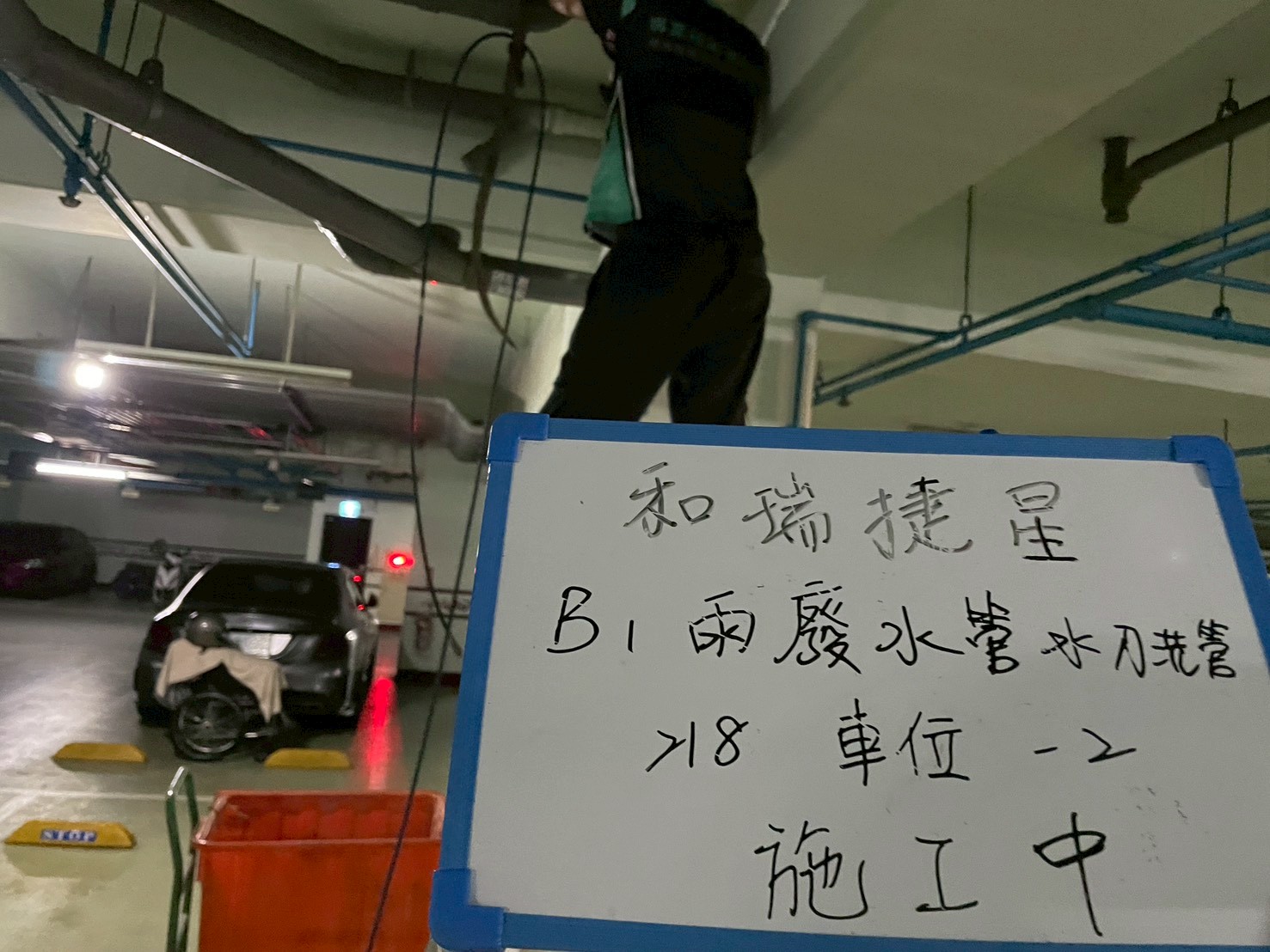 1150417和瑞捷星B1雨水管高壓水刀洗管-施工中