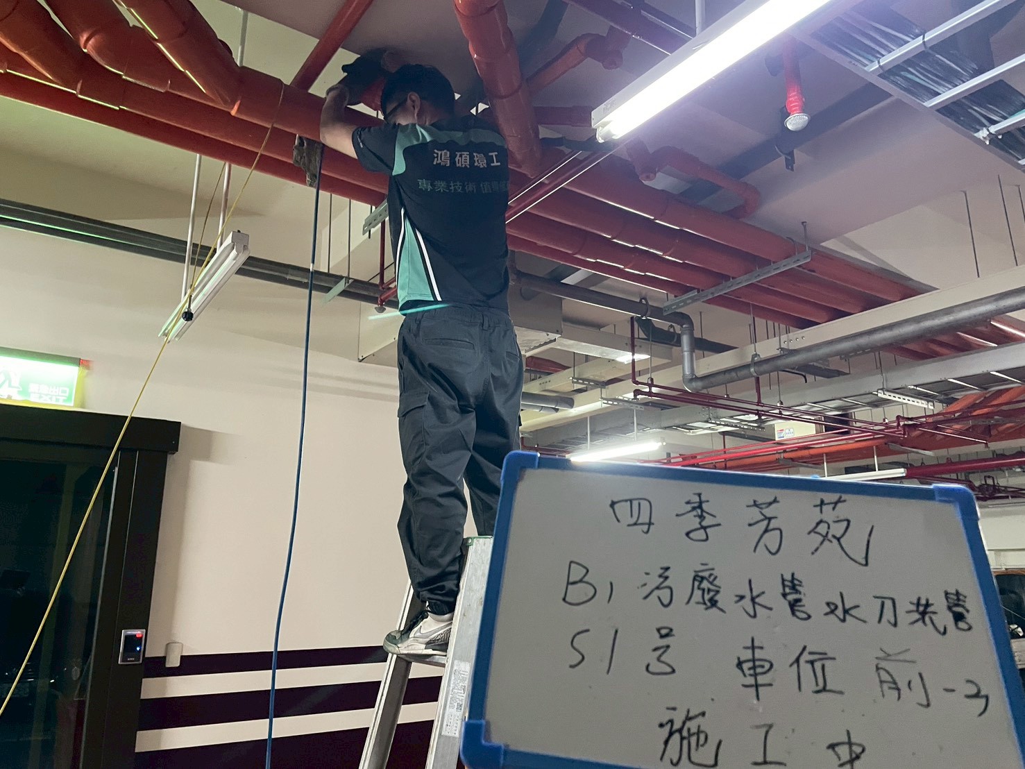 1150423桃園市四季芳苑社區|地下室幹管高壓水刀洗管案例-鴻碩師傅用水刀清潔中