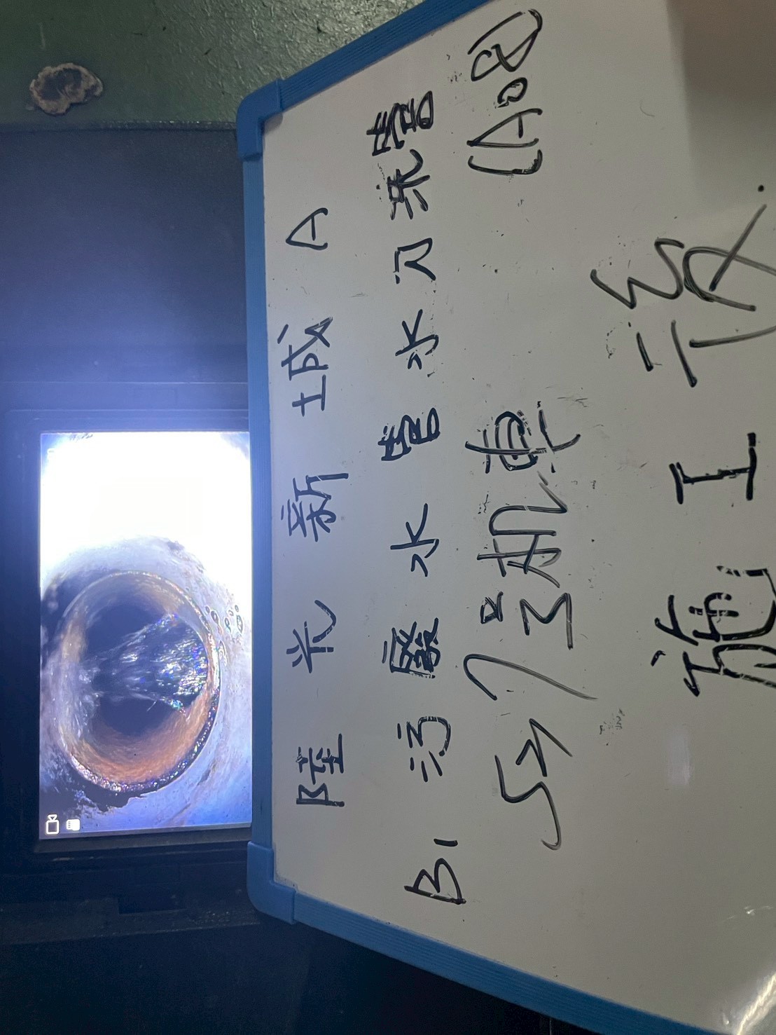 陸光新城第二期1150430水刀洗管案例|高壓水刀清洗公共管線,打造順暢排水環境-水刀清洗後的管路狀況