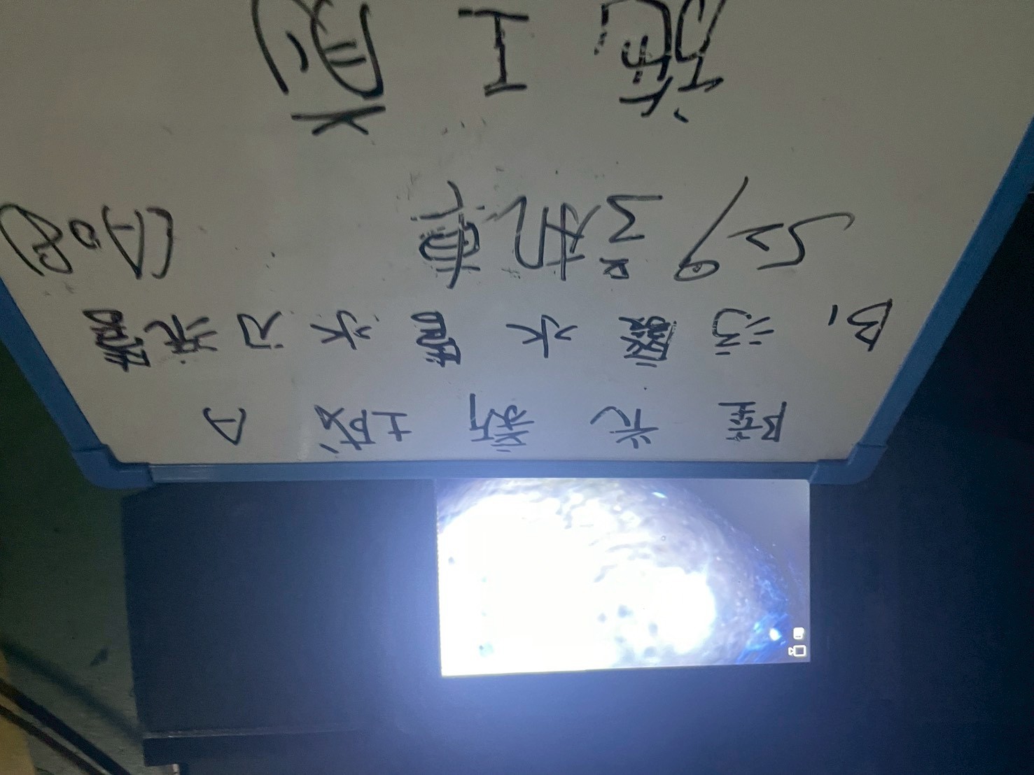 陸光新城第二期1150430水刀洗管案例|高壓水刀清洗公共管線,打造順暢排水環境-施工前異物檢測1