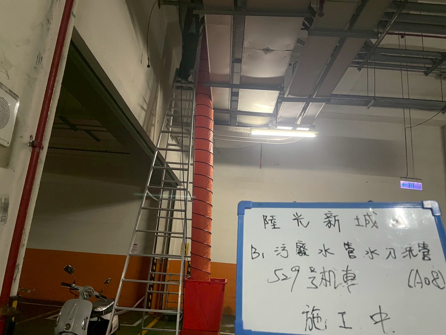 陸光新城第二期1150430水刀洗管案例｜高壓水刀清洗公共管線，打造順暢排水環境-正在施工中