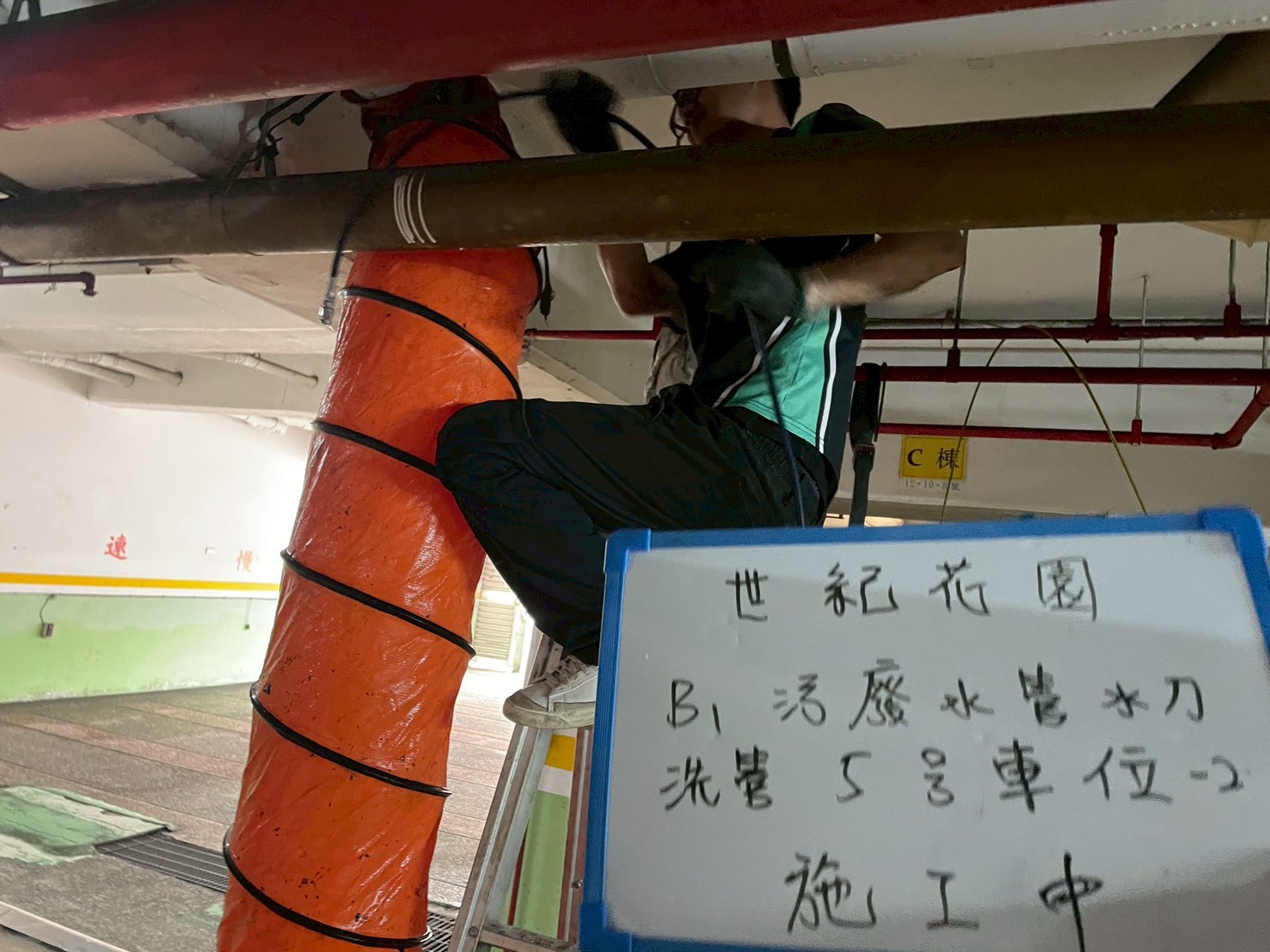 1150506世紀花園C棟地下室汙水幹管洗管案例-鴻碩的師傅正在進行水刀洗管