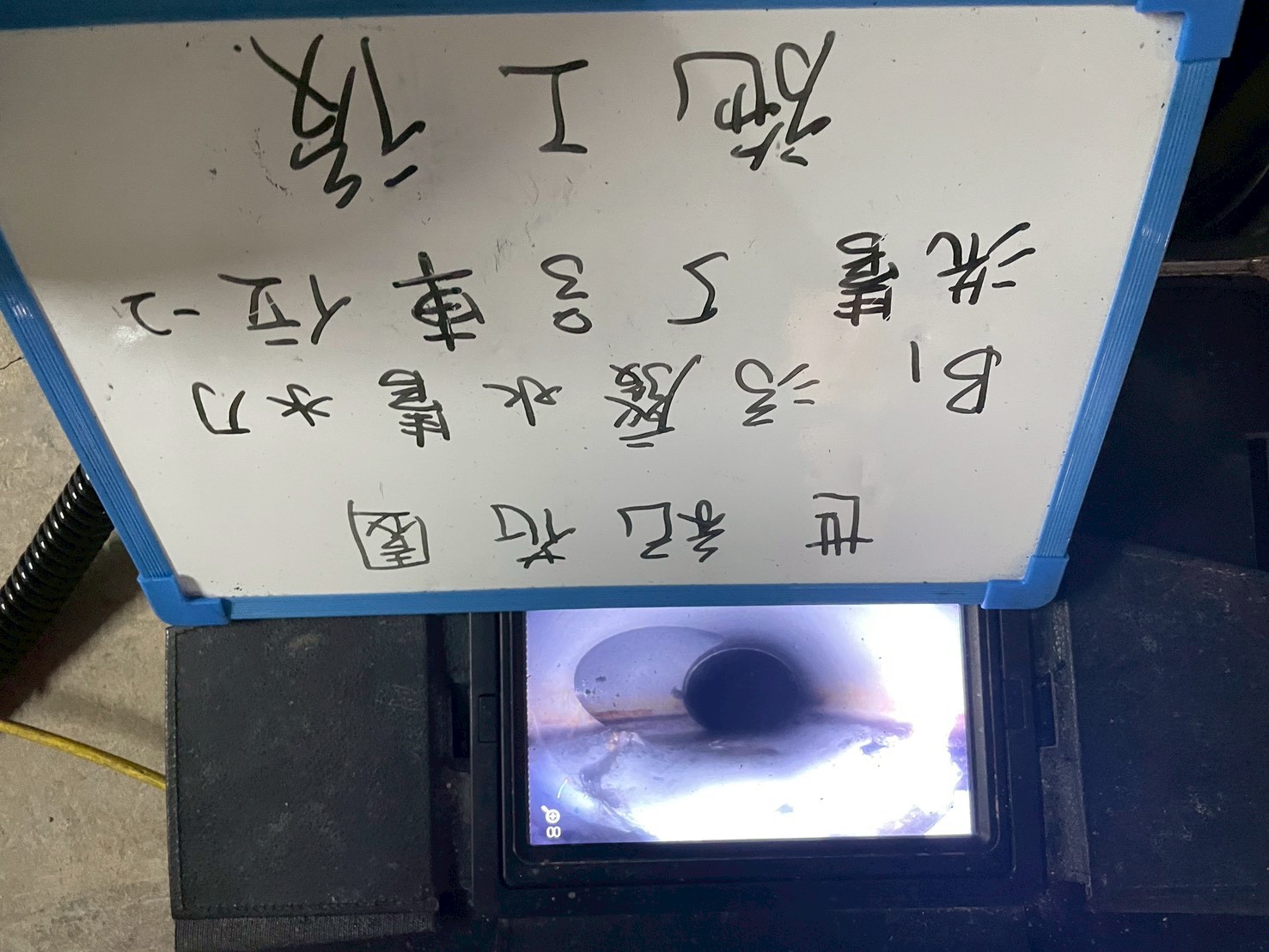 1150506世紀花園C棟地下室汙水幹管洗管案例-施工後管路內乾淨