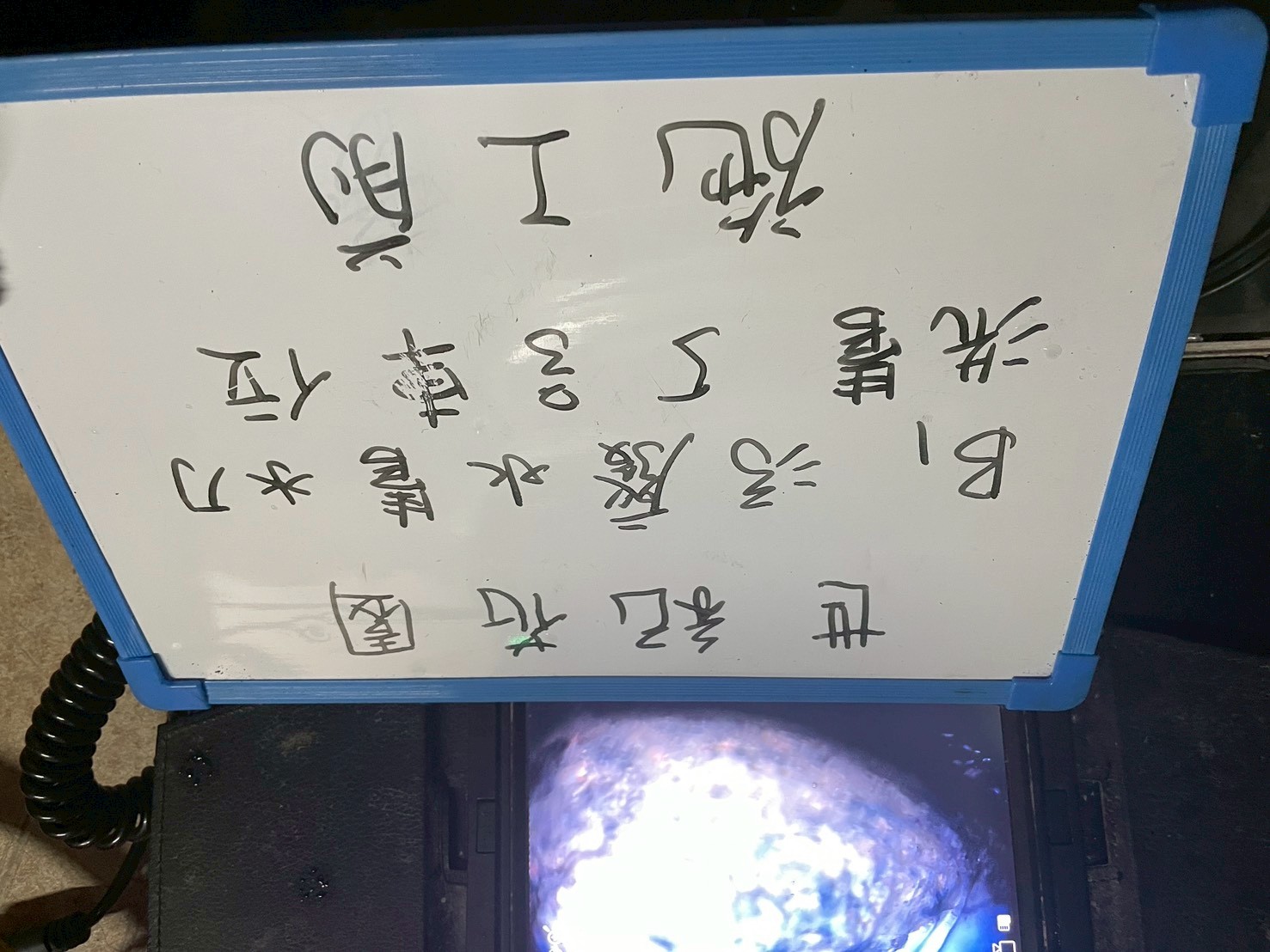1150506世紀花園C棟地下室汙水幹管洗管案例-施工前確認異物位置
