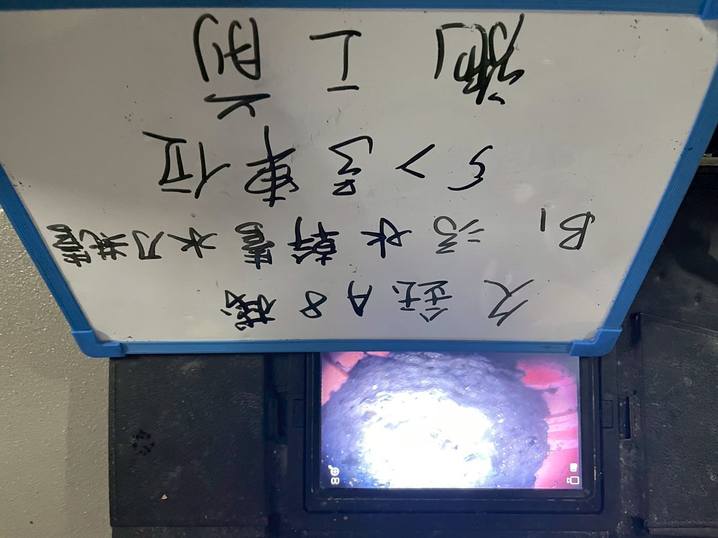 桃園市龜山區久鈺A8棧社區｜高壓水刀洗管工程案例-車位管道施工前，異物堵塞