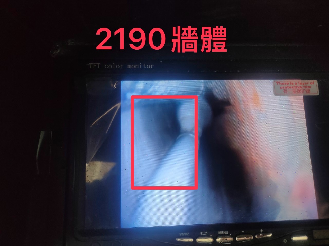 【管線檢查實績】太子國際村社區查漏｜問題1