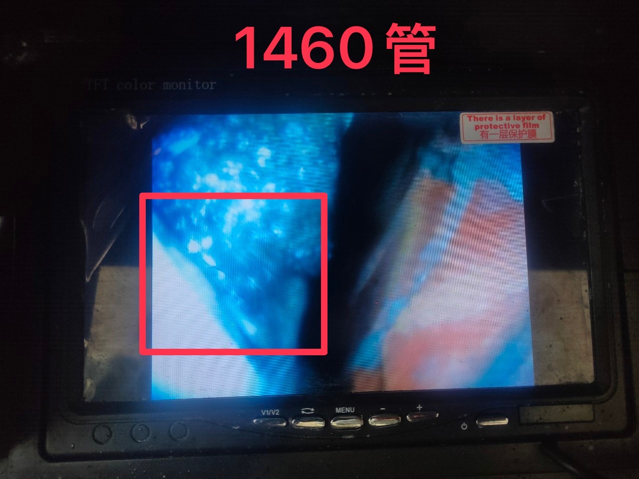 【管線檢查實績】太子國際村社區查漏｜問題3