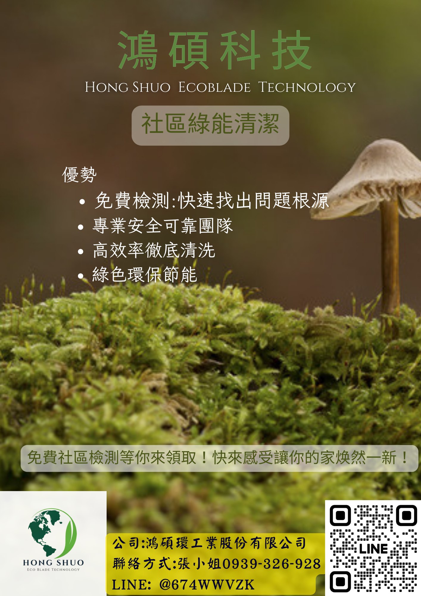 472245709_122190352928161691_8918259060742773673_n