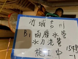 竹城吉川114/09/30雨水管洗管工程案例