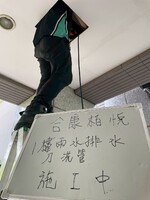 1140527合康柏悅洗管（雨水管）