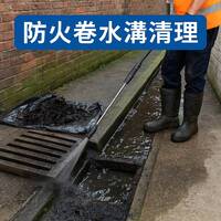 防火巷水溝清理的重要性與實務應用