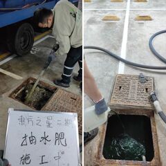 鴻碩環工通管及化糞抽取除臭消毒，一站式解決排水困擾，守護社區與家園的環境衛生