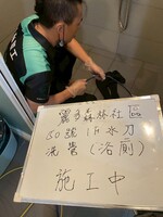 1140602麗多森林社區-50號汙水管水刀洗管