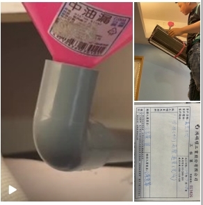 1140728竹北昌益枕草子住戶冷排通管工程案例