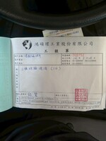 1140826璟都綠城市C棟地排現勘(1口)